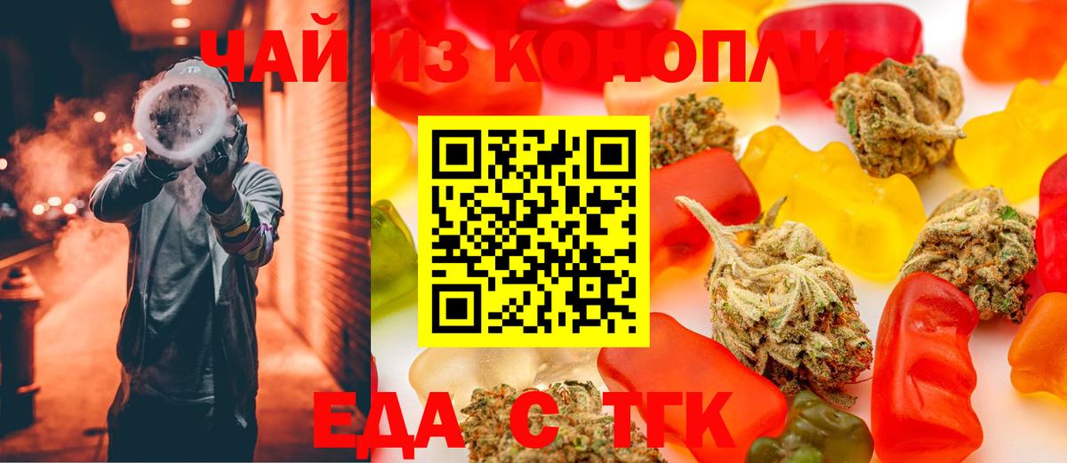 Canna-Cookies марихуана Мыски
