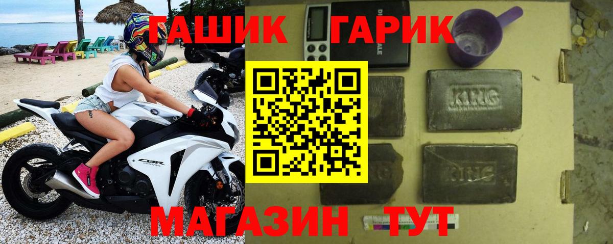 ГАШ Изолятор Мыски