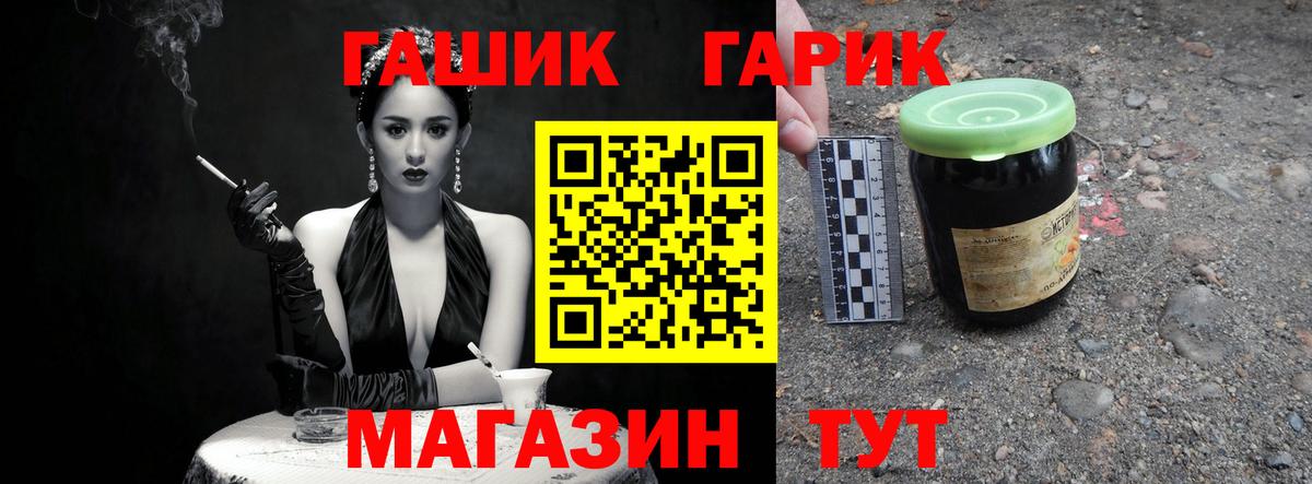 ГАШ AMNESIA HAZE  ГАШ ice o lator  Вход с VPN  Гашиш  Мыски 