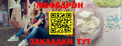 mix Донецк