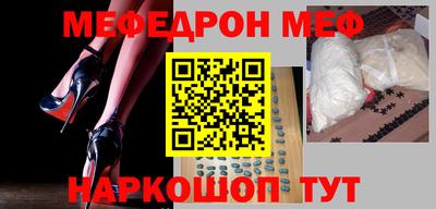 каннабис Жуковский