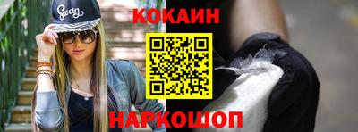 мефедрон VHQ Дубна