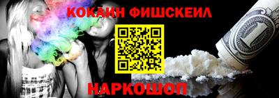 mix Донецк