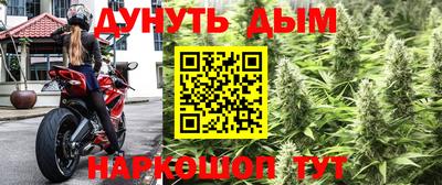 мефедрон VHQ Дубна