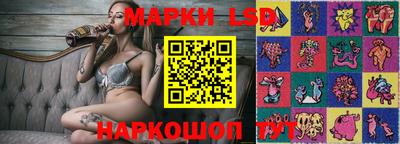 mix Донецк