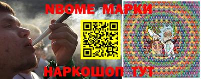 мефедрон VHQ Дубна