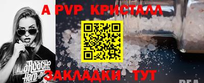 соль ск Заволжье