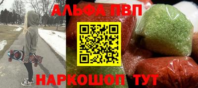 мефедрон VHQ Дубна