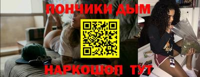 mix Донецк