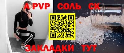 твердый Донской