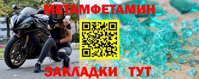 каннабис Жуковский