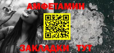 мефедрон VHQ Дубна