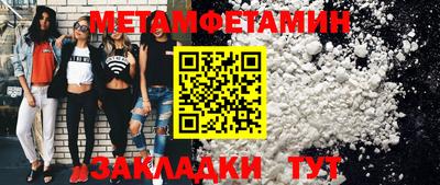 спиды Рязань