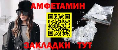 соль ск Заволжье