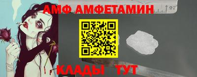 mix Донецк