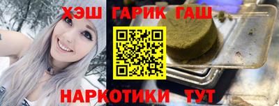 каннабис Жуковский