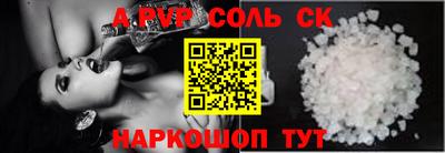 каннабис Жуковский