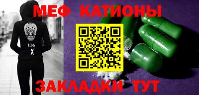 соль ск Заволжье
