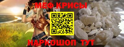 mix Донецк
