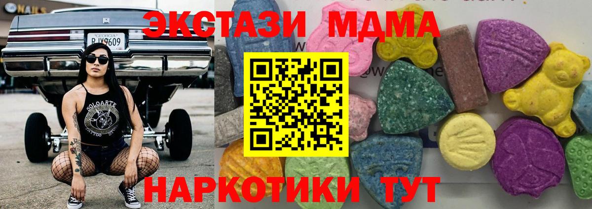 ГАШИШ Мыски