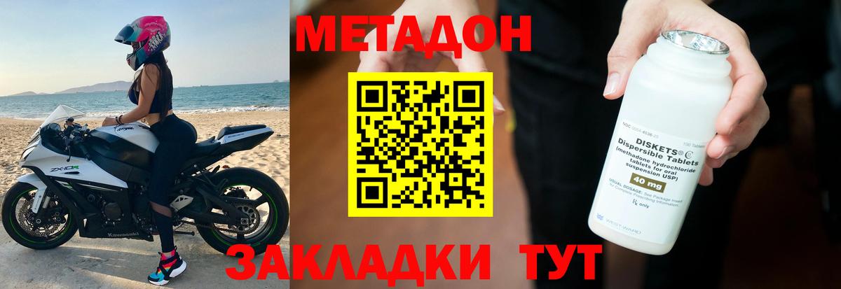 Alpha PVP СК   Мыски  Лсд 25  Меф МЯУ МЯУ   Гашиш  Бошки Шишки  Мефедрон  Вход с VPN  ЭКСТАЗИ 