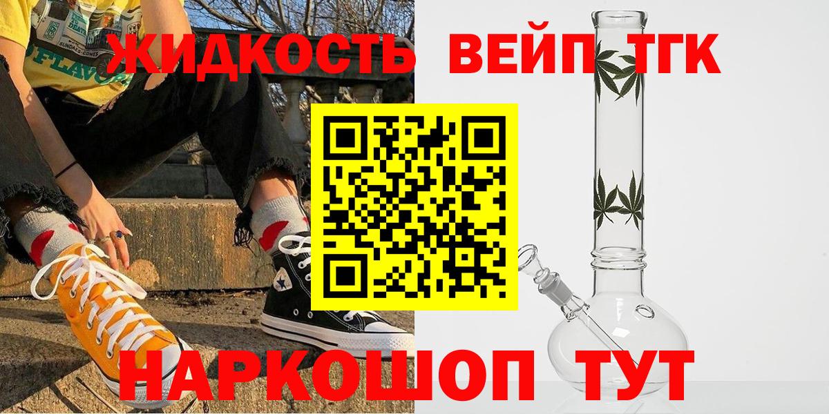 Дистиллят ТГК Wax Мыски