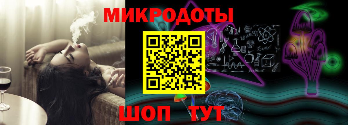 Псилоцибиновые грибы мицелий Мыски