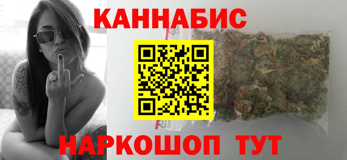 Шишки марихуана тримм Мыски