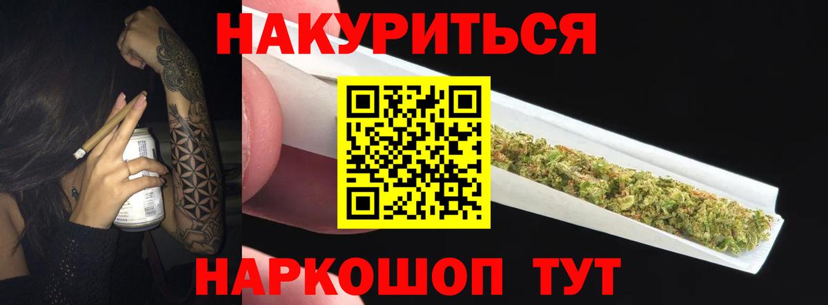 Мыски  Конопля ГИДРОПОН  Шишки марихуана AK-47  Вход с VPN 